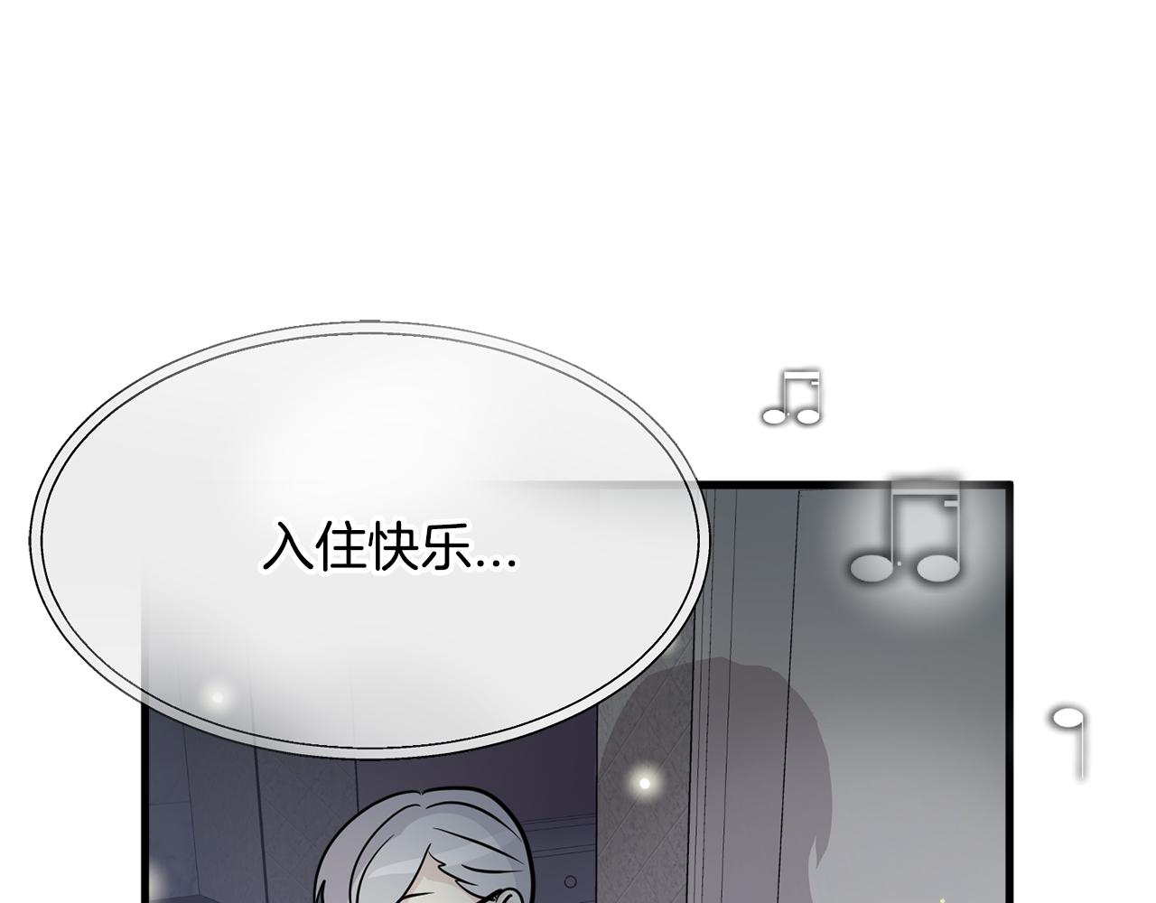 第17话 你的心意我都记得26