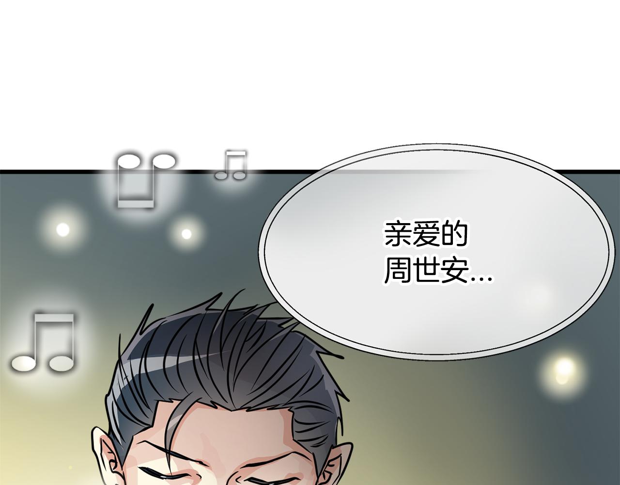第17话 你的心意我都记得29