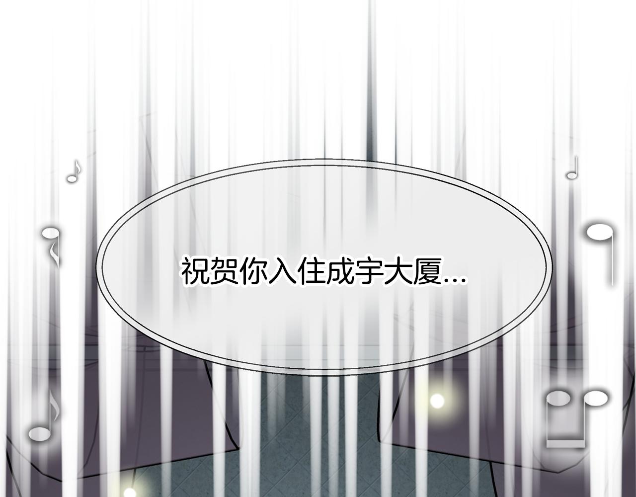 第17话 你的心意我都记得32