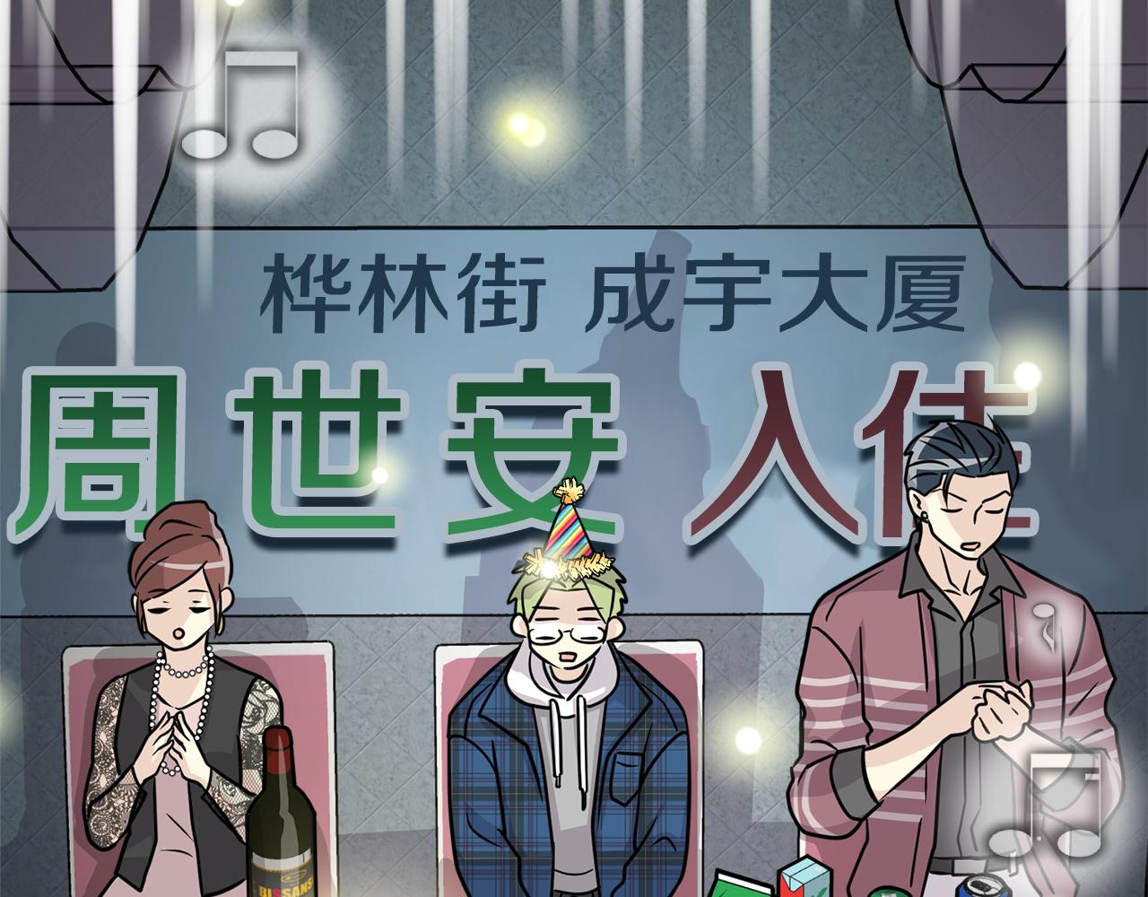 第17话 你的心意我都记得33