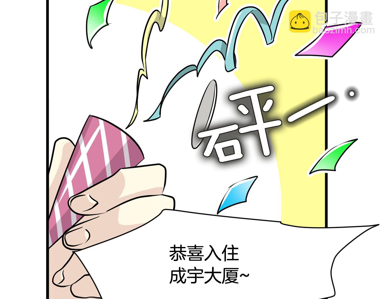 第17话 你的心意我都记得39