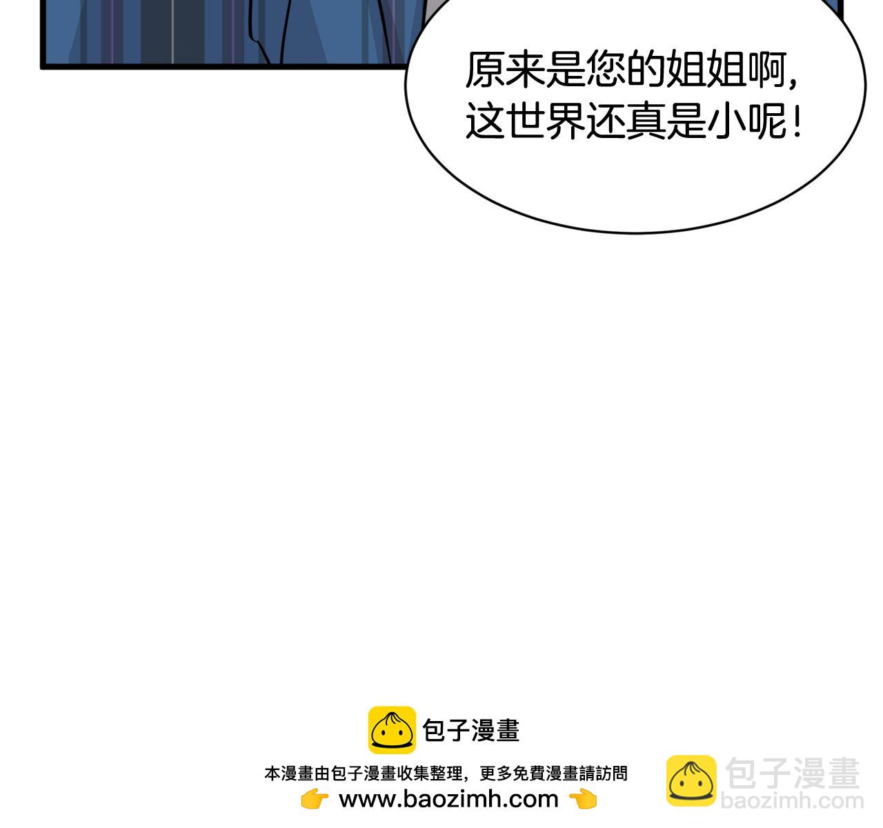 第17话 你的心意我都记得53