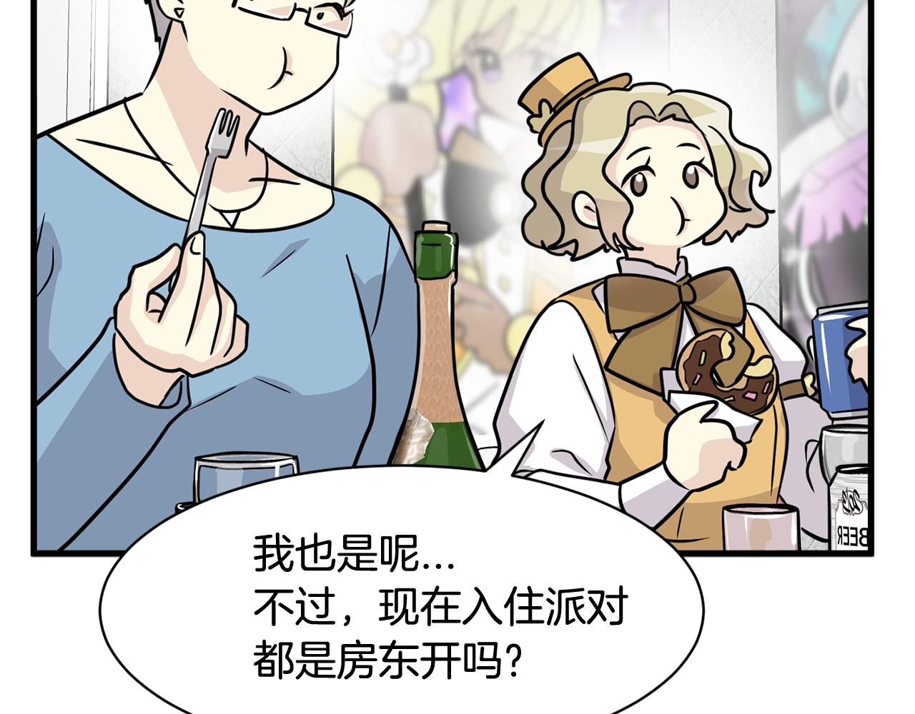 第17话 你的心意我都记得55