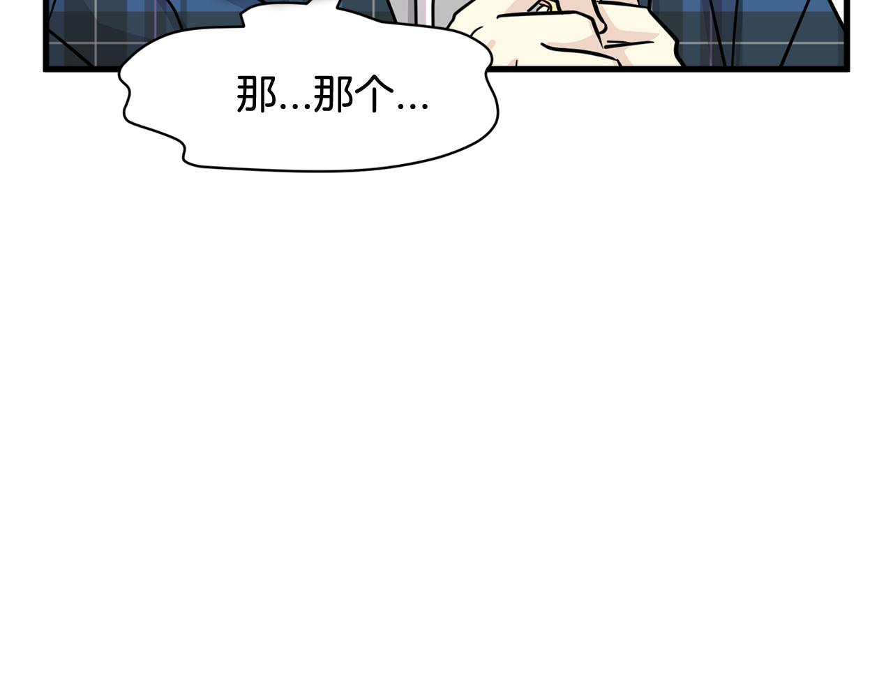 第17话 你的心意我都记得59