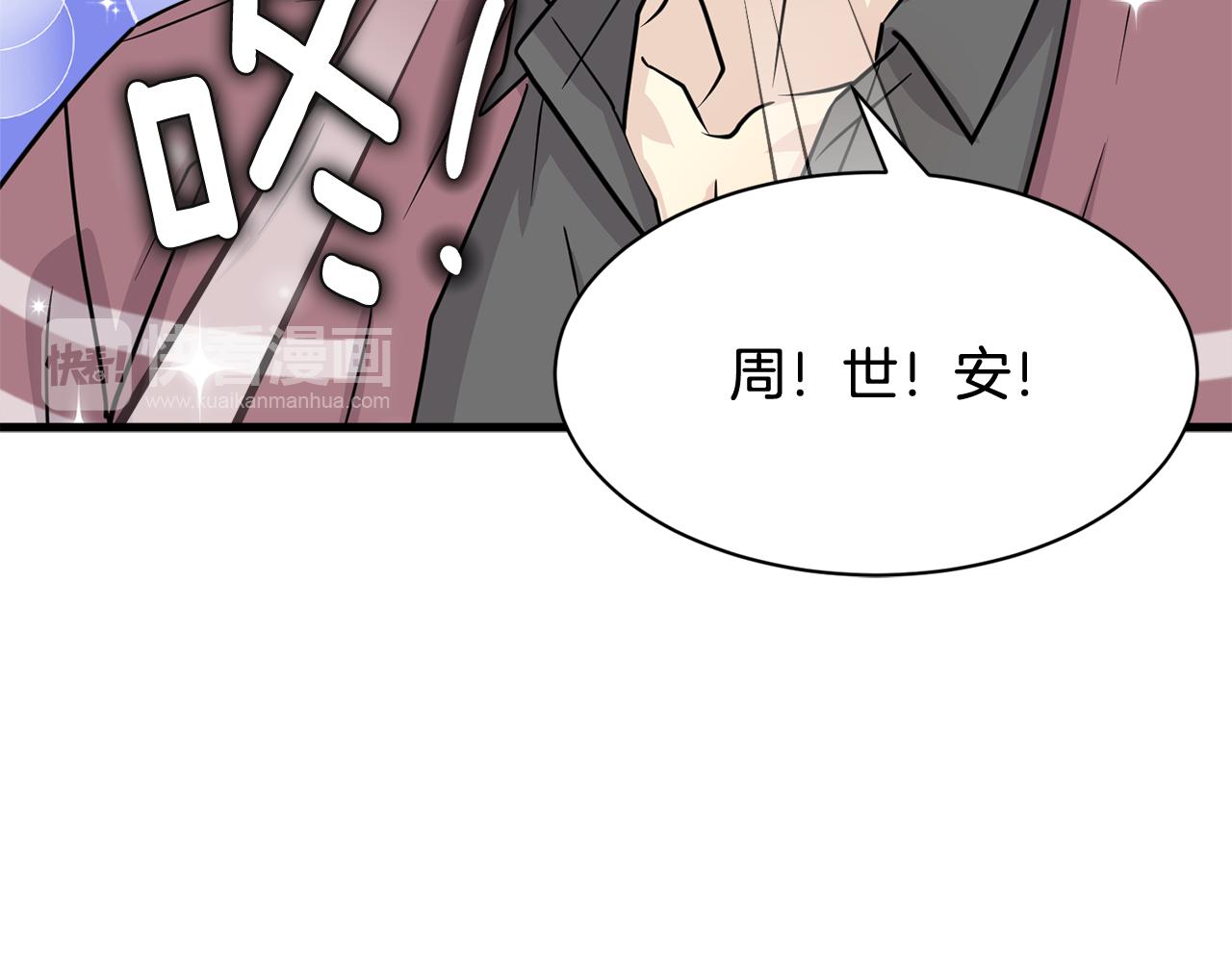 第17话 你的心意我都记得64