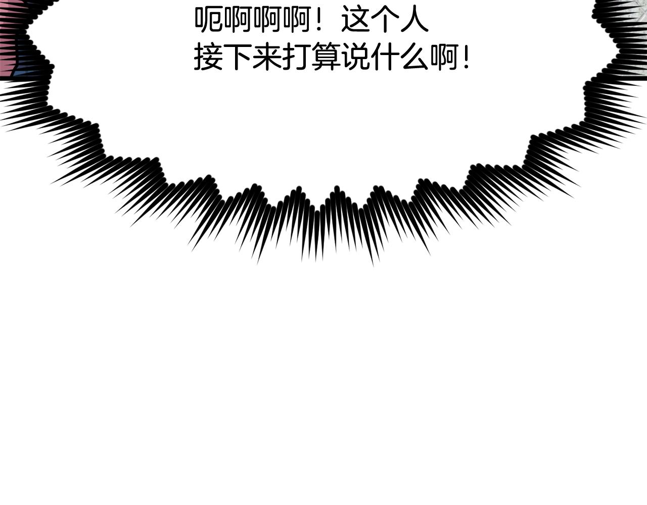 第17话 你的心意我都记得68