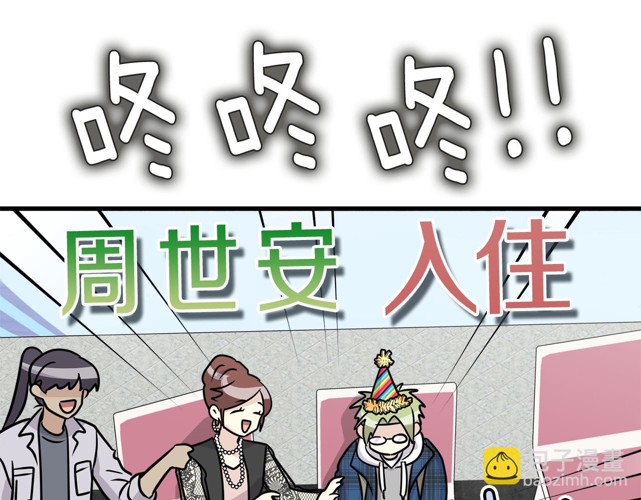 第17话 你的心意我都记得7