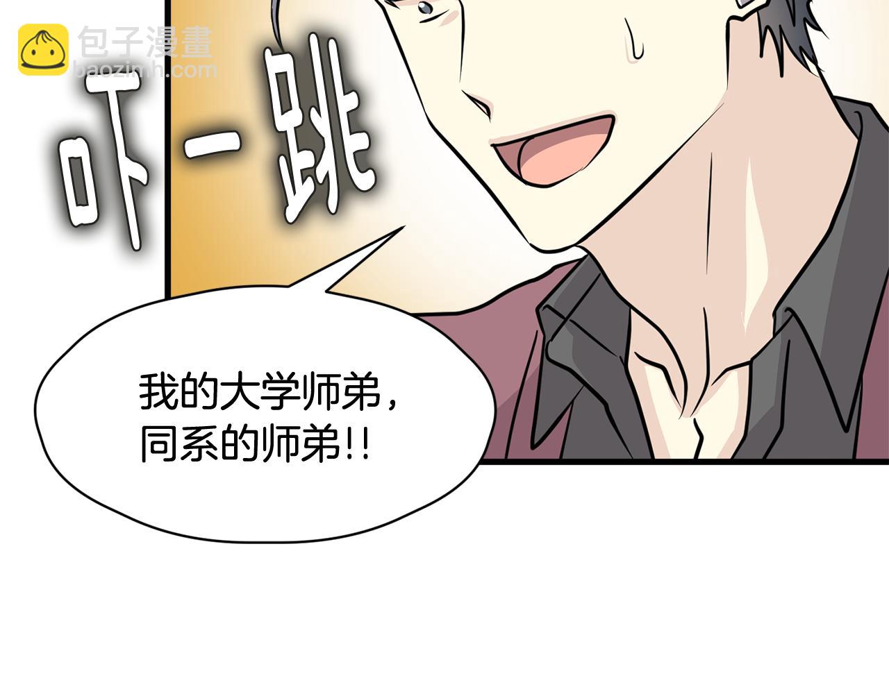第17话 你的心意我都记得71