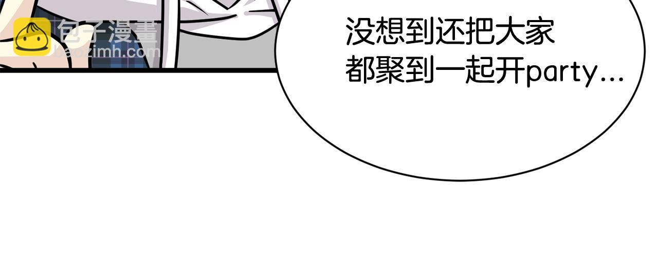 第17话 你的心意我都记得74