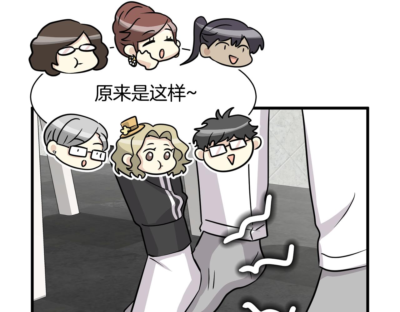 第17话 你的心意我都记得76