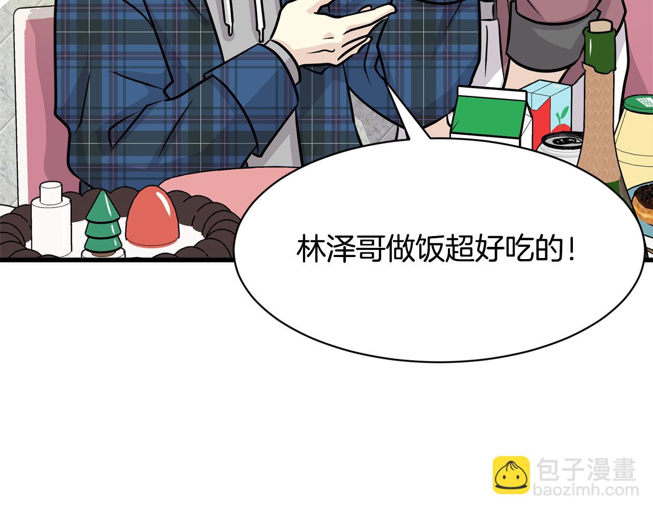 第17话 你的心意我都记得80