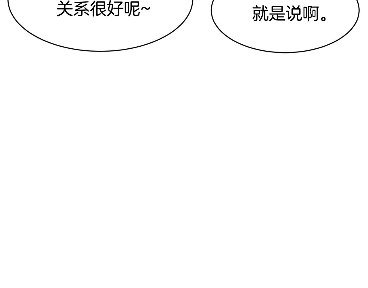 第17话 你的心意我都记得86