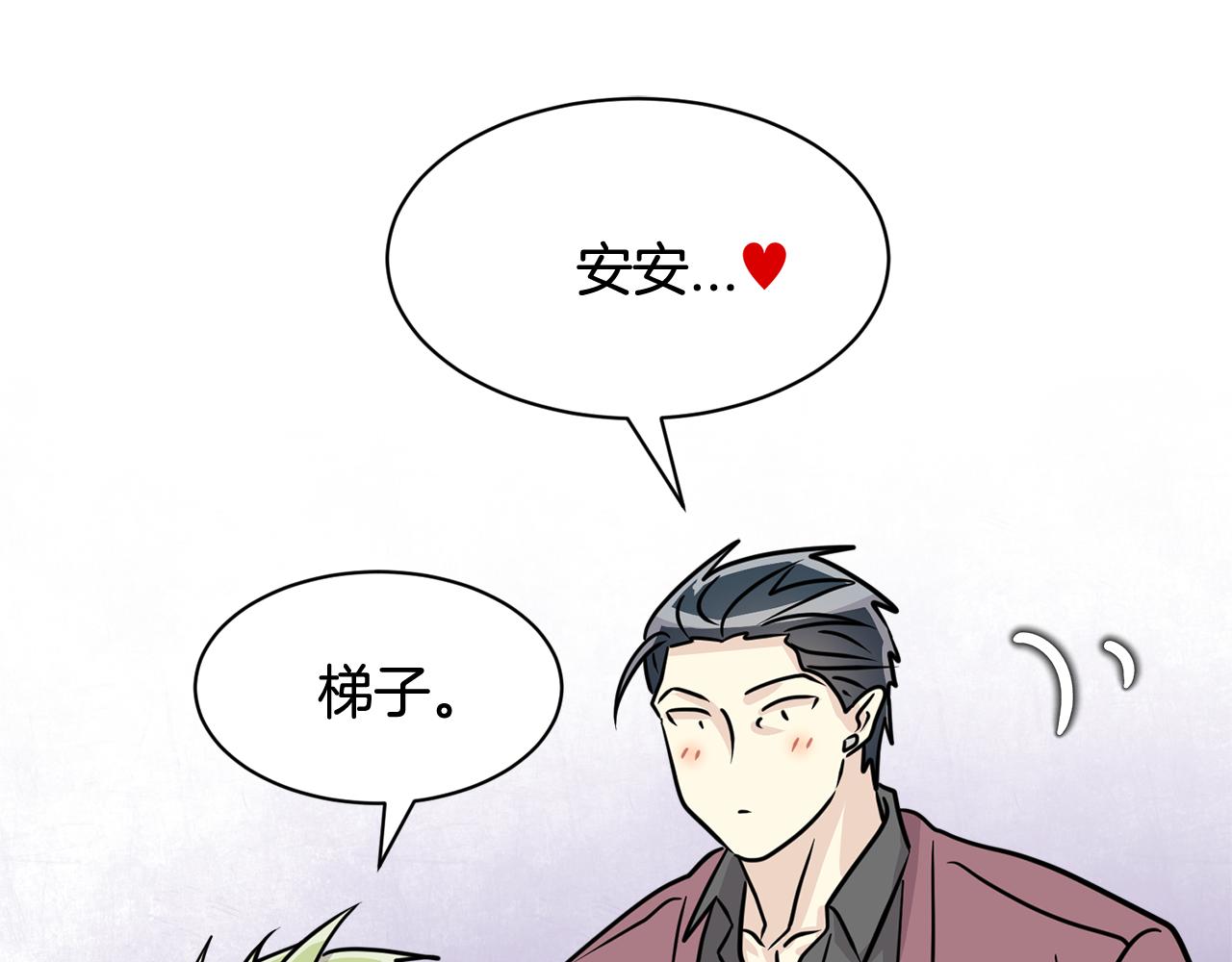 第17话 你的心意我都记得91