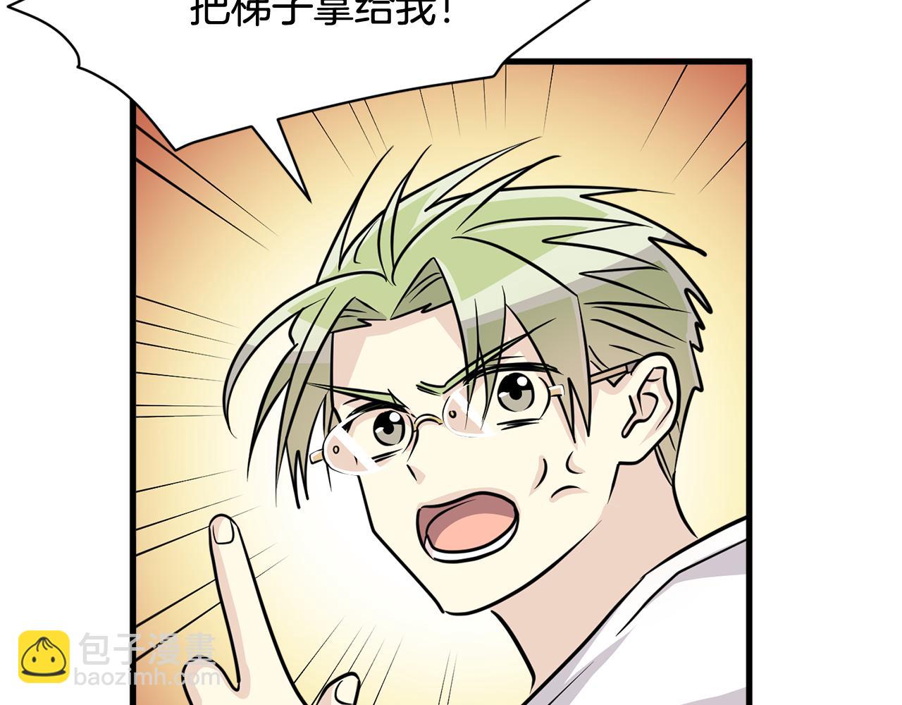 第17话 你的心意我都记得94