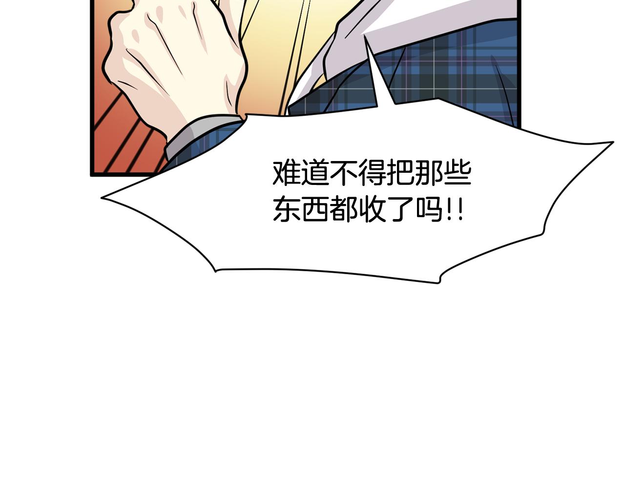 第17话 你的心意我都记得95
