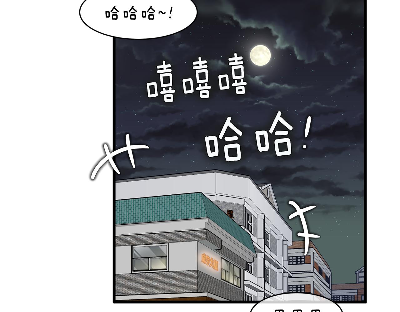 第18话 在吃醋的边缘试探100