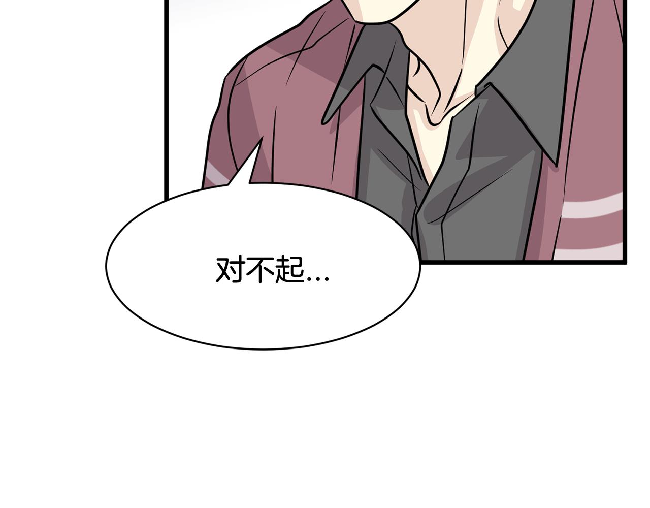 第18话 在吃醋的边缘试探113