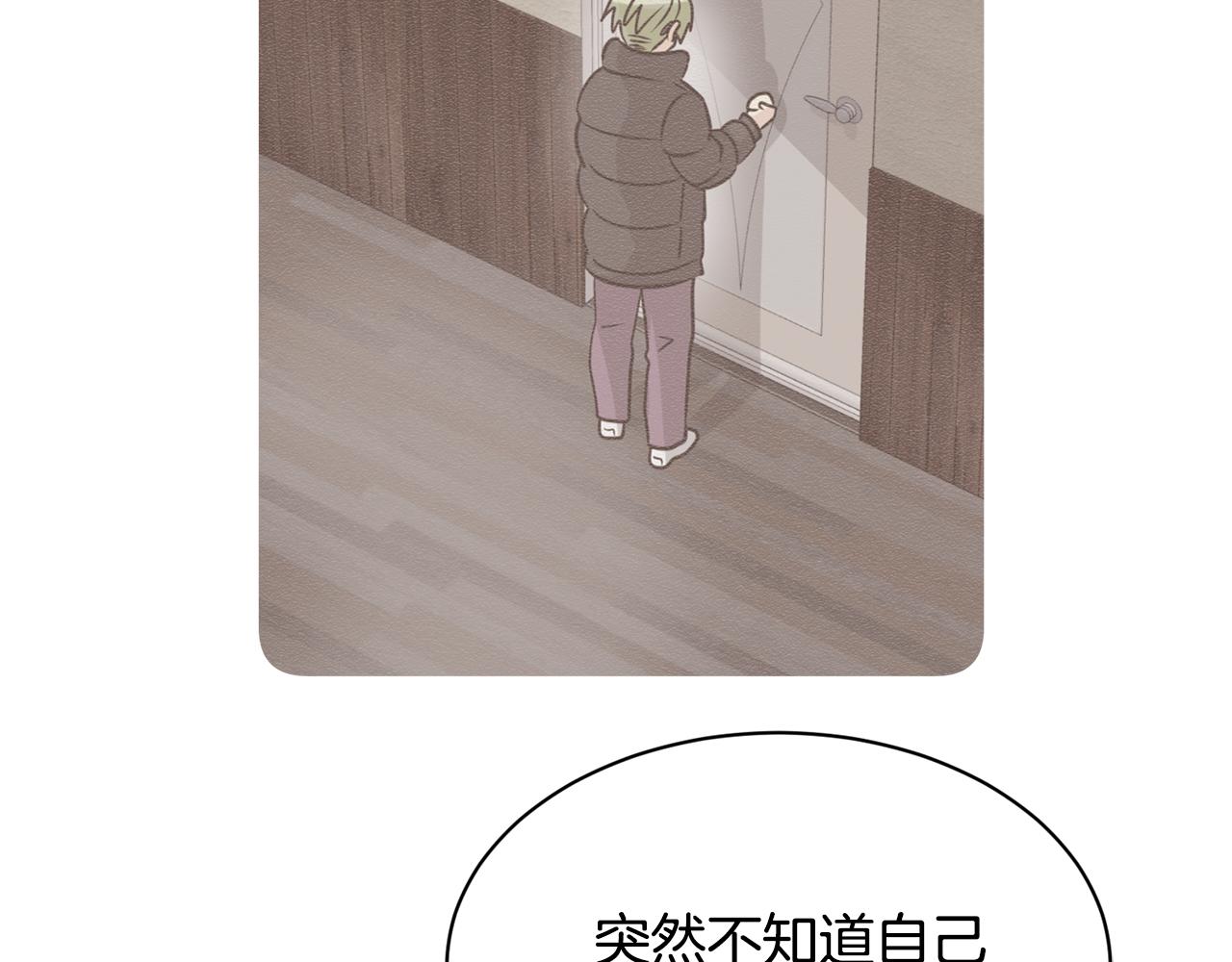 第18话 在吃醋的边缘试探150