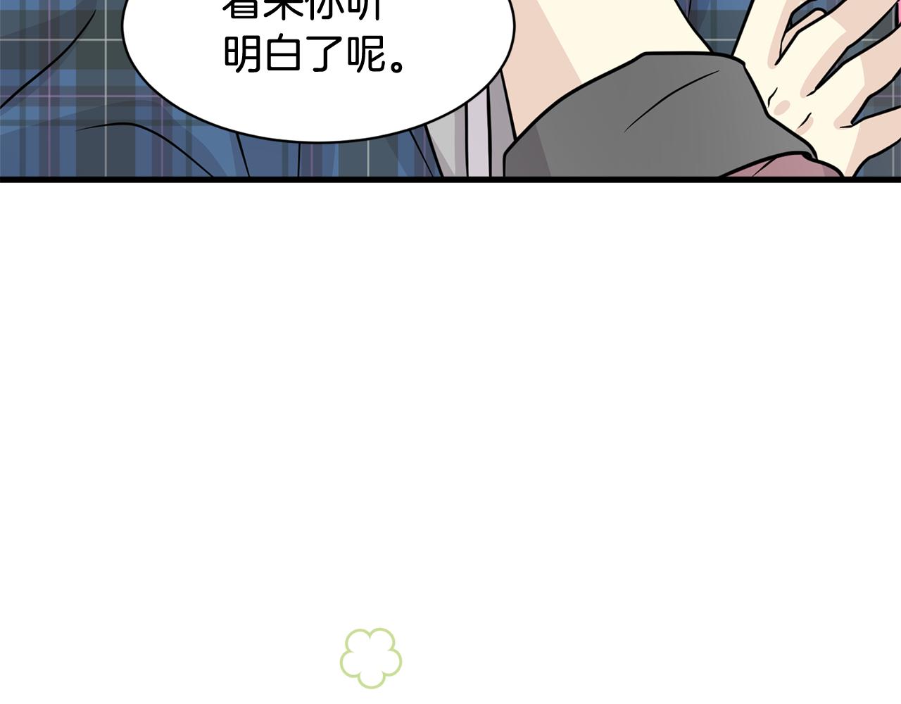 第18话 在吃醋的边缘试探176