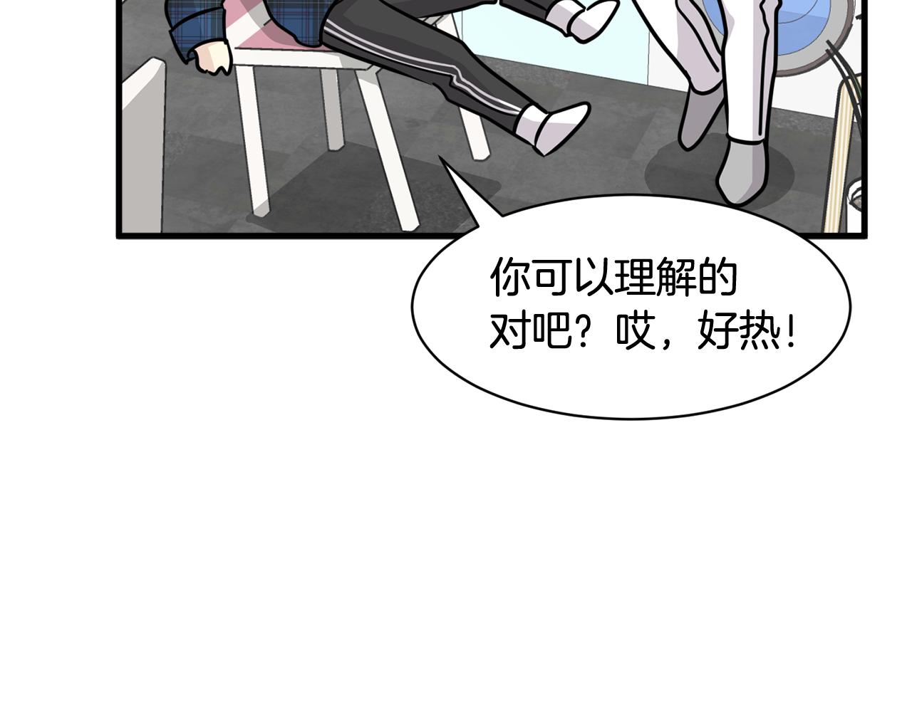第18话 在吃醋的边缘试探179