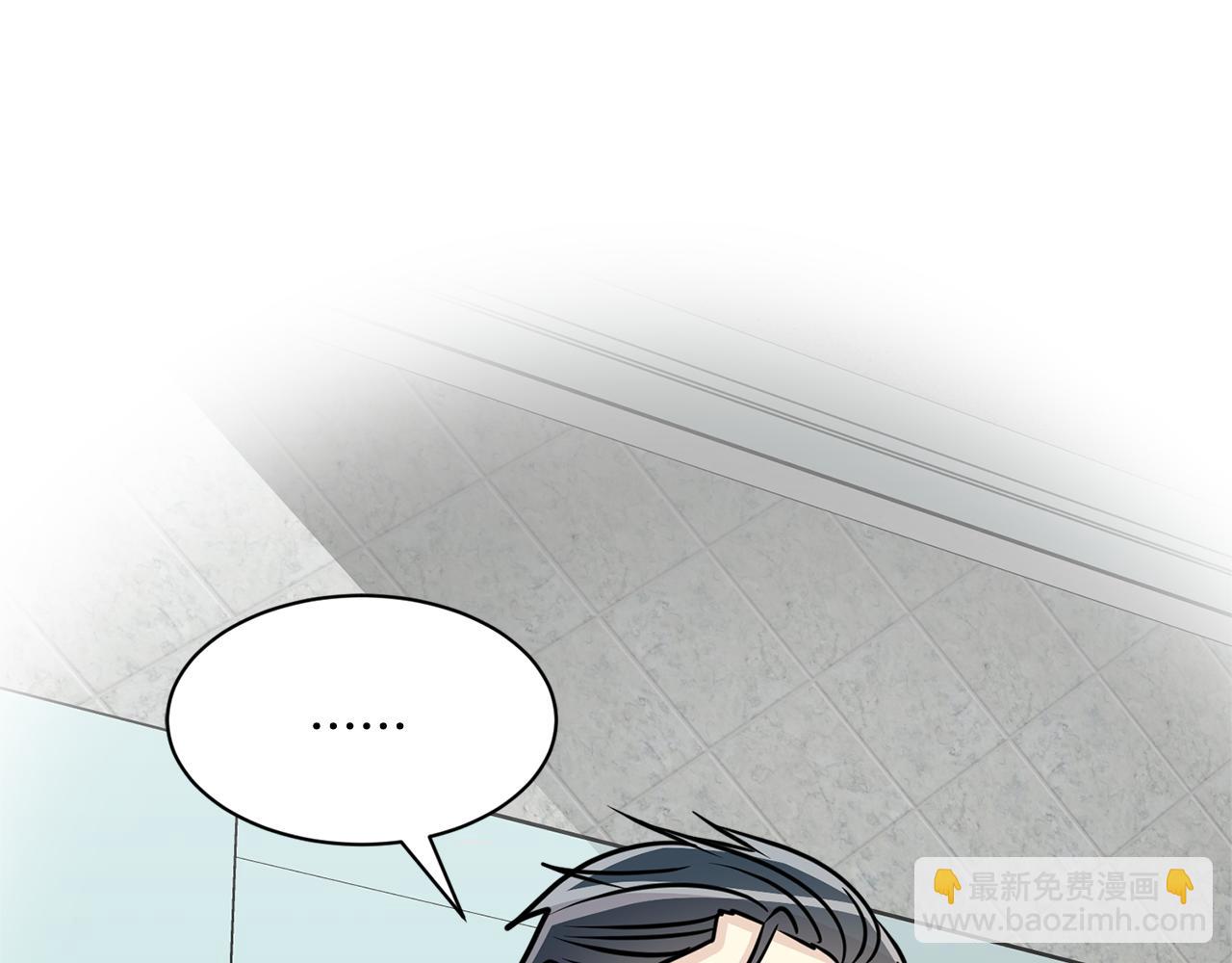 第18话 在吃醋的边缘试探38