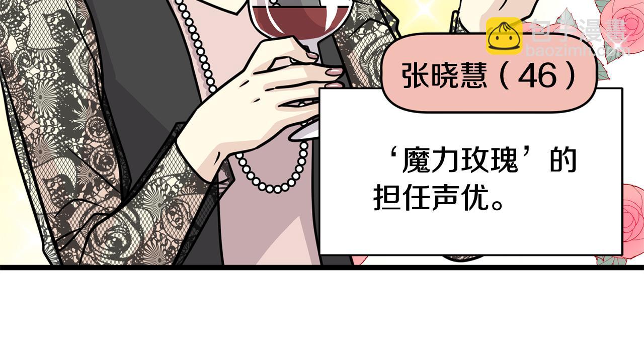 第18话 在吃醋的边缘试探44