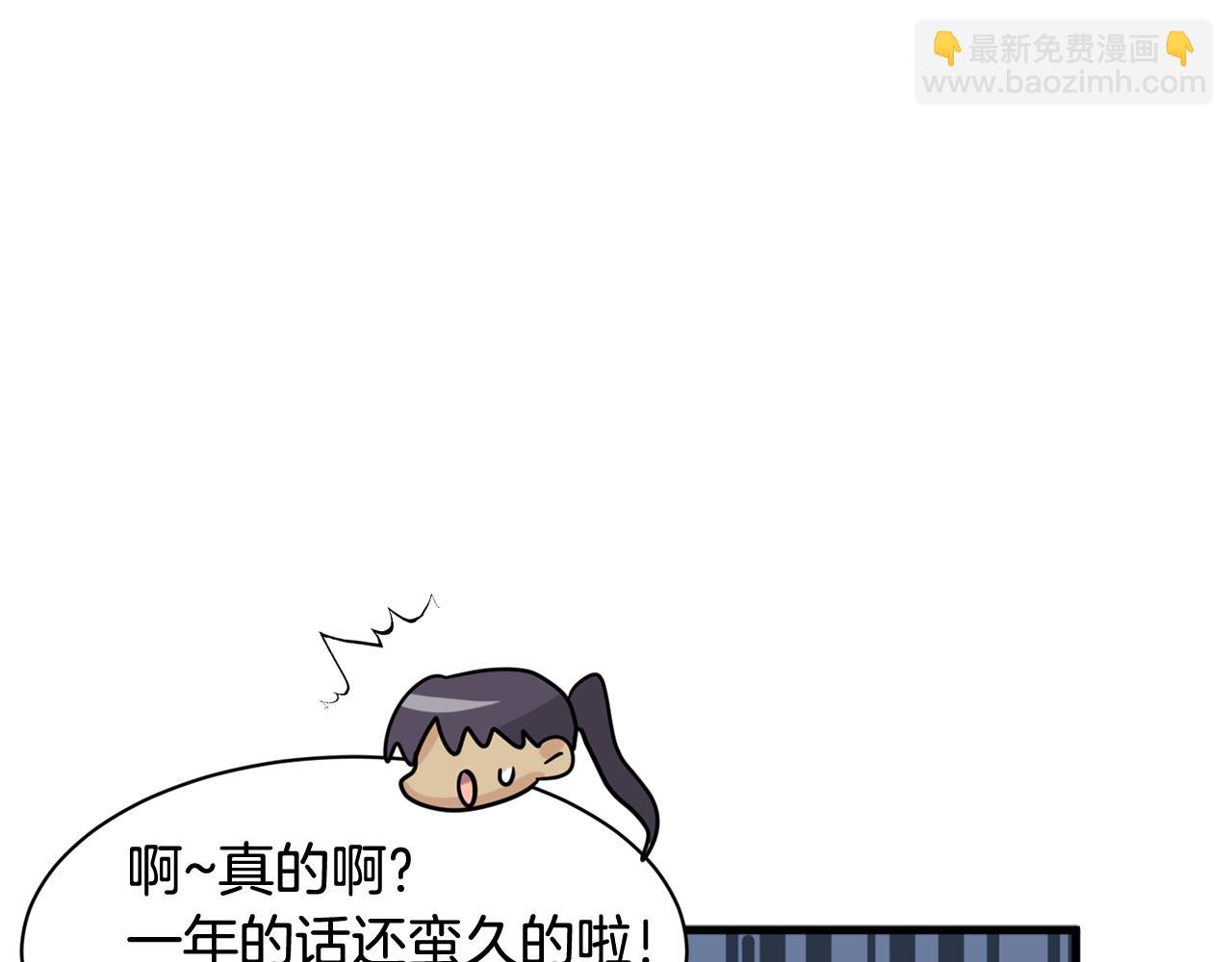 第18话 在吃醋的边缘试探67