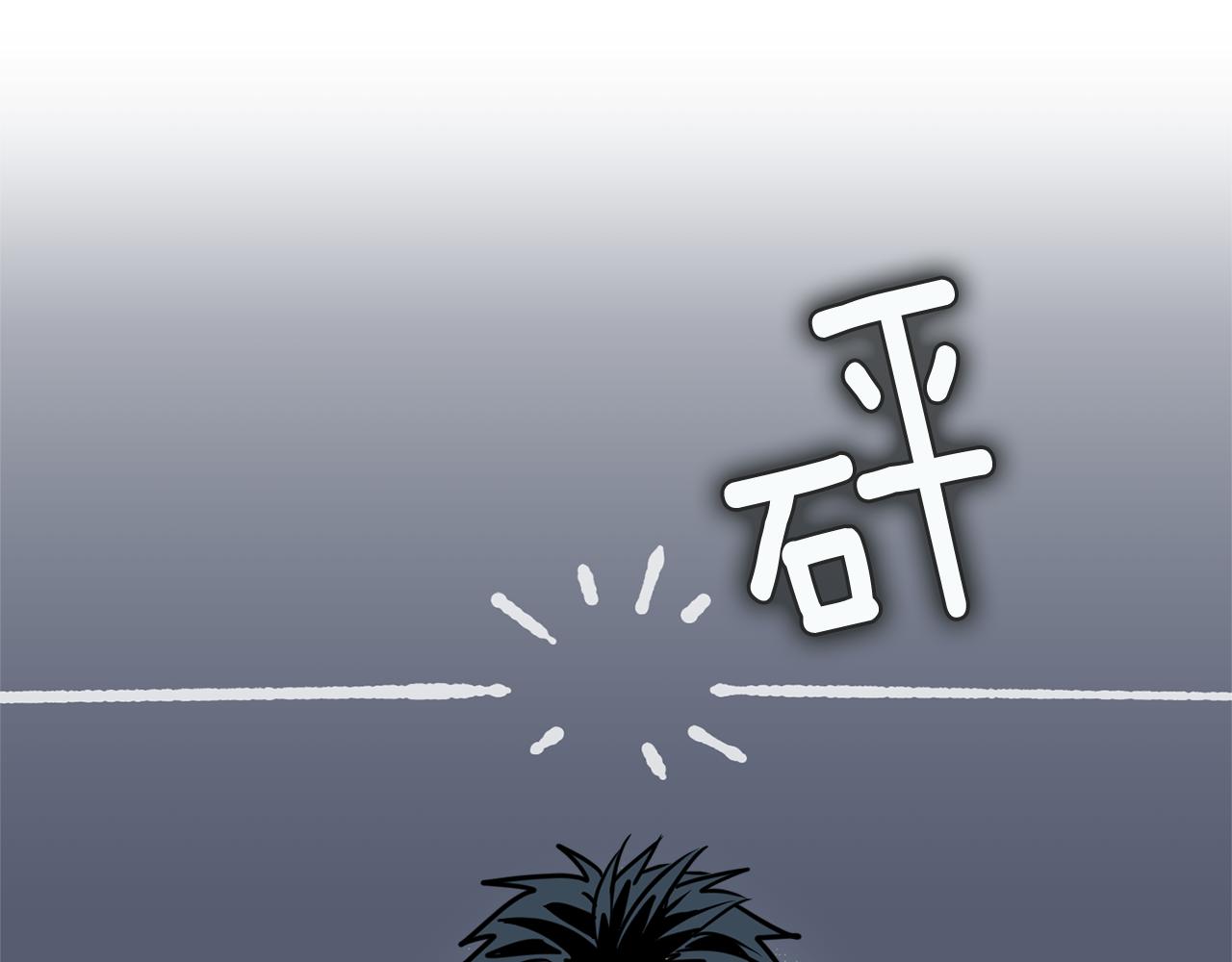第18话 在吃醋的边缘试探76