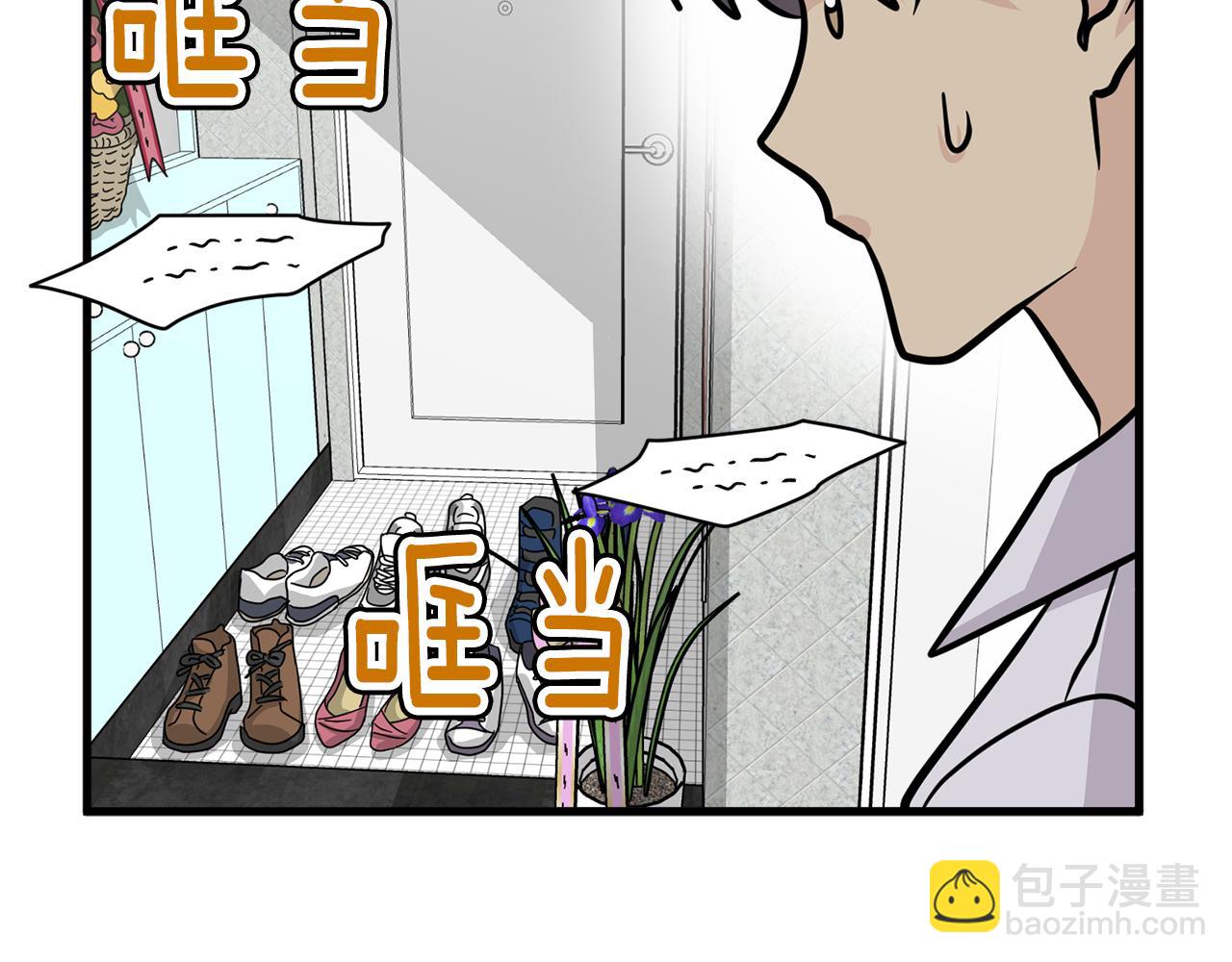 第18话 在吃醋的边缘试探92