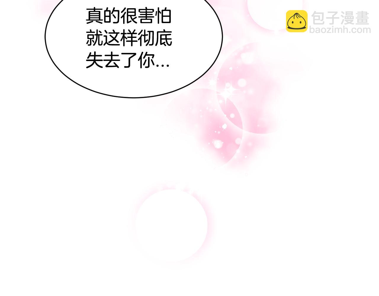 第19话 悲惨的浴室101