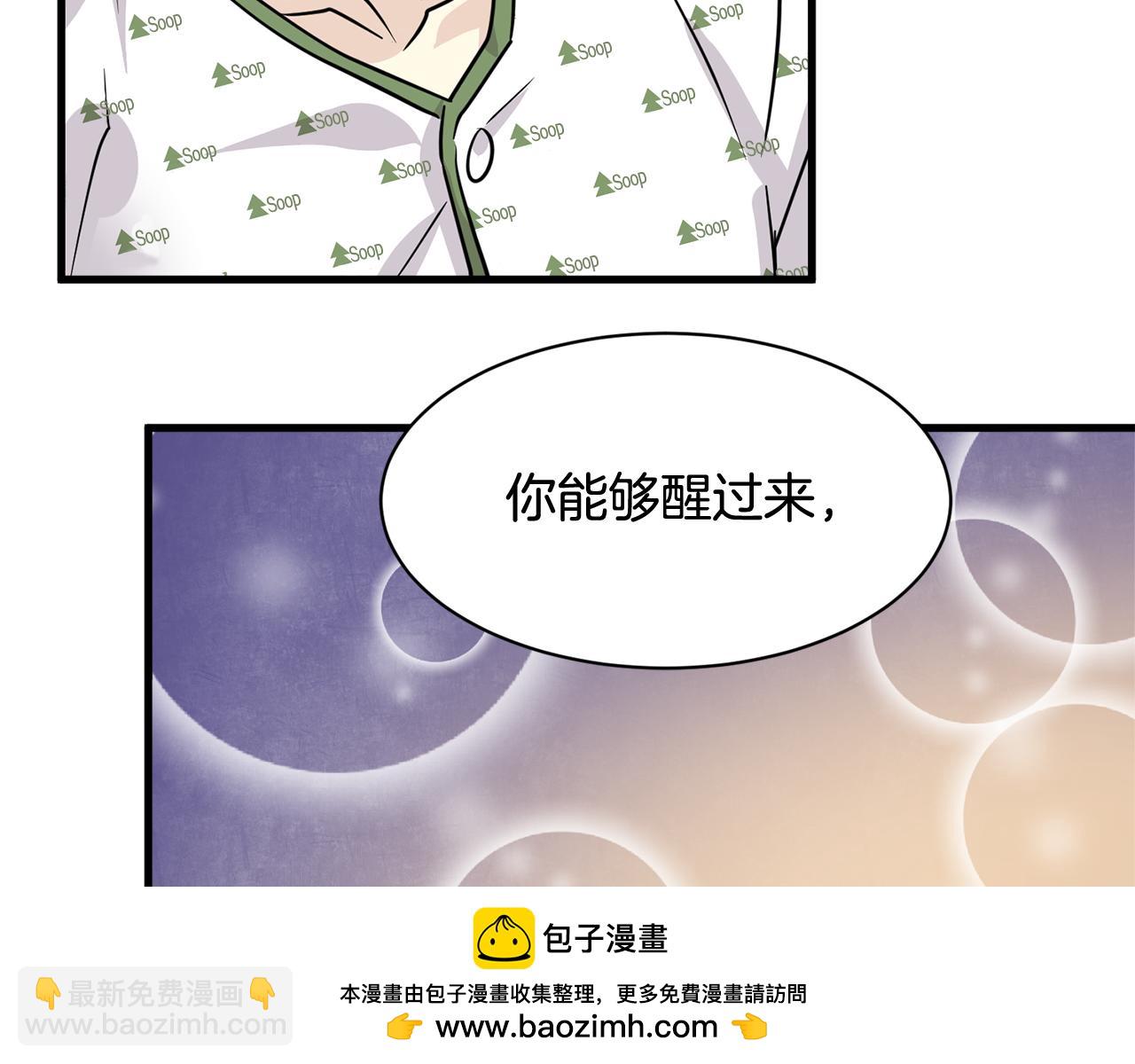 第19话 悲惨的浴室107