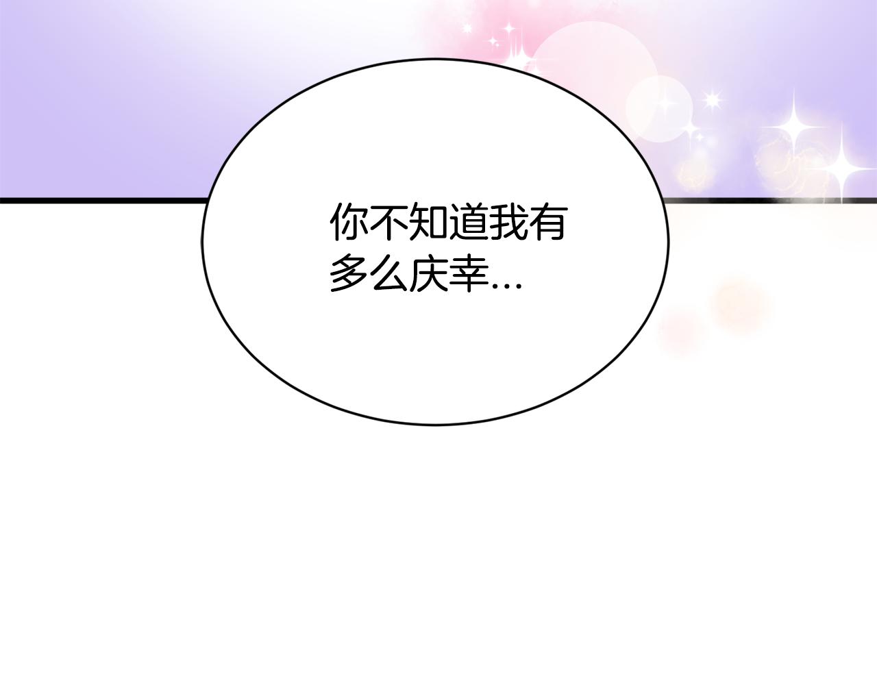 第19话 悲惨的浴室113