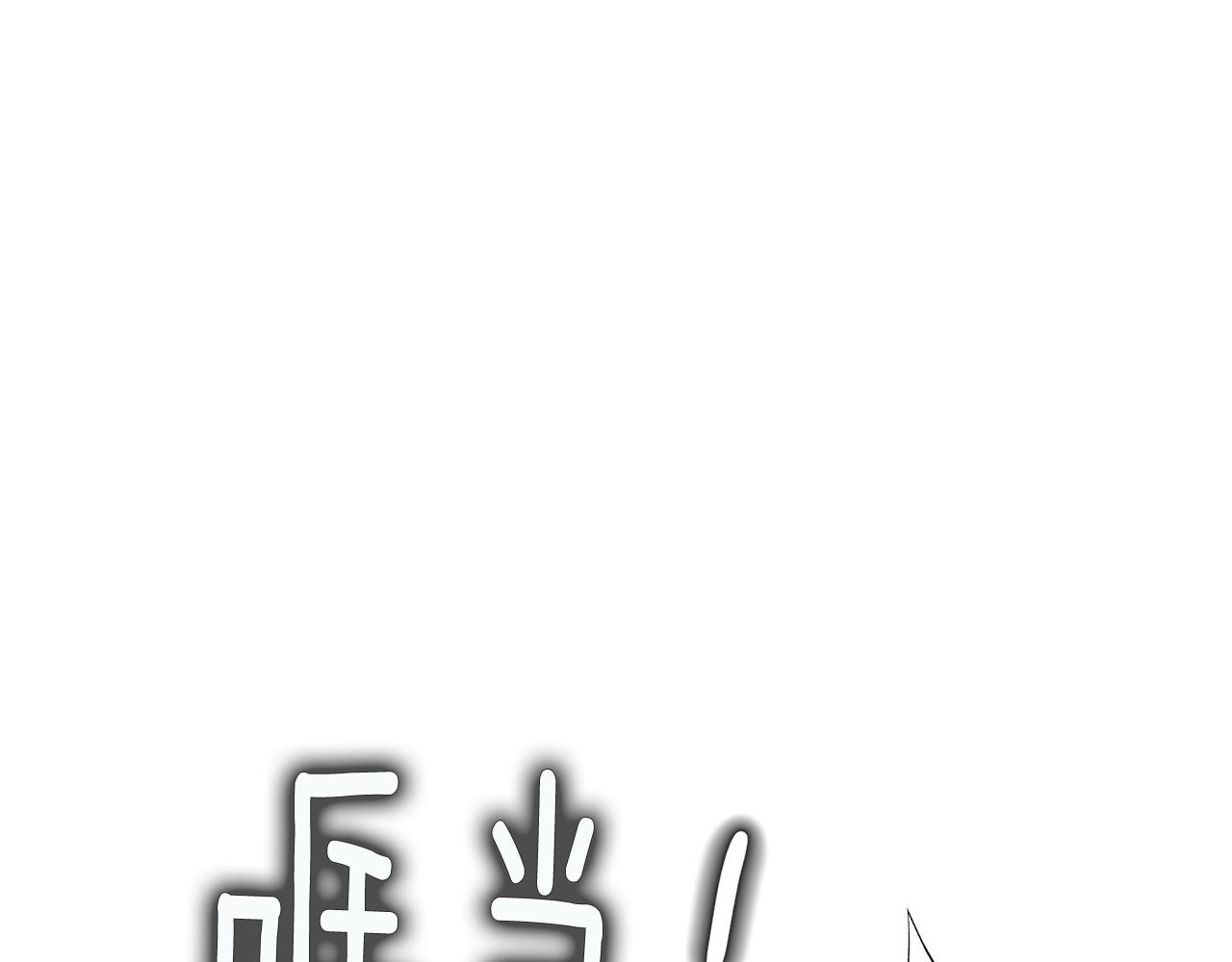 第19话 悲惨的浴室120