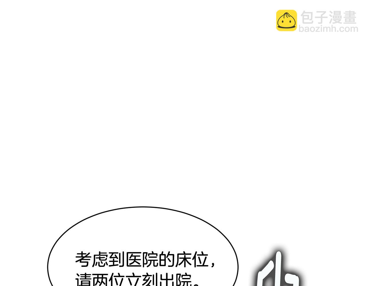 第19话 悲惨的浴室127