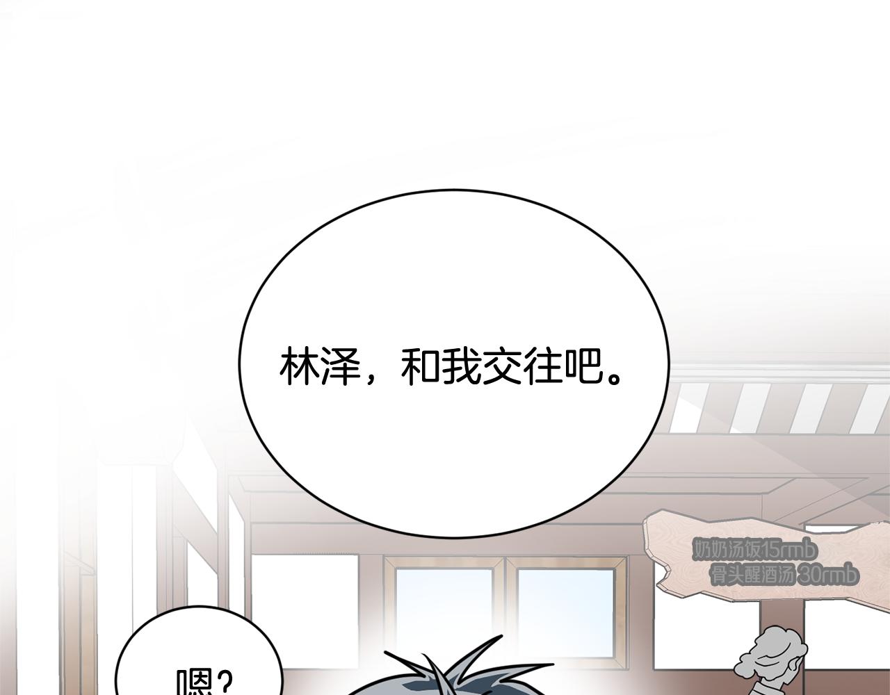 第19话 悲惨的浴室130