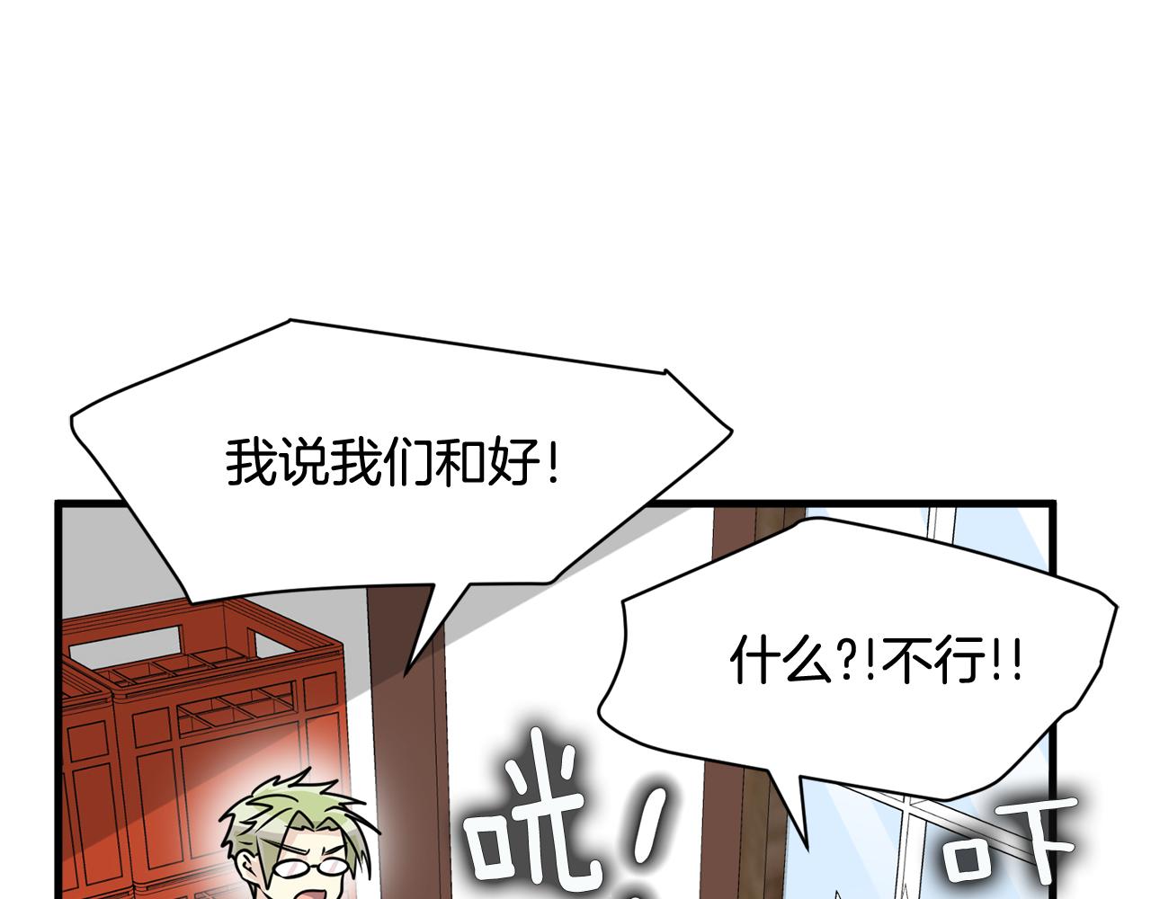第19话 悲惨的浴室133