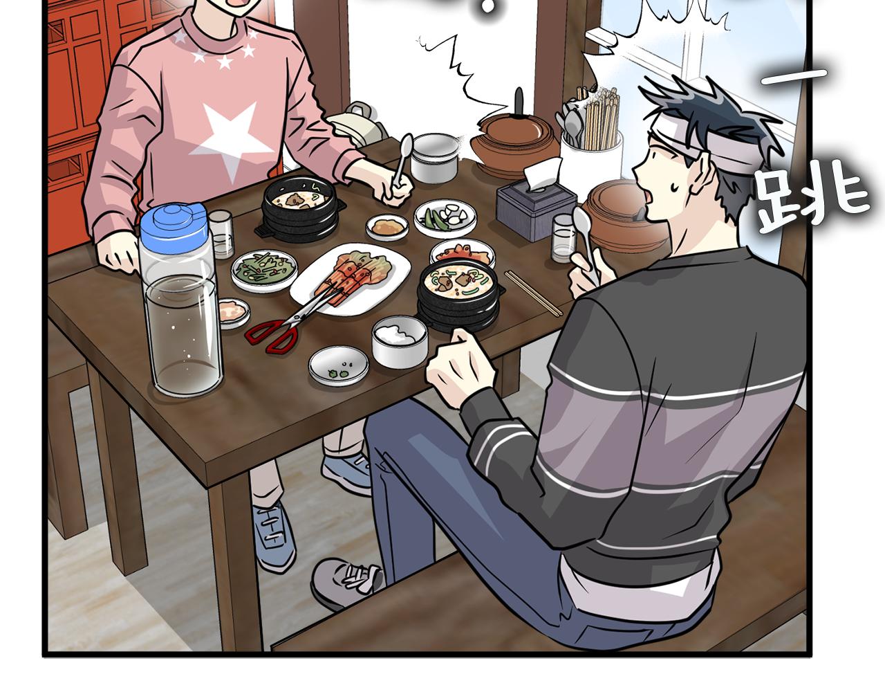 第19话 悲惨的浴室134