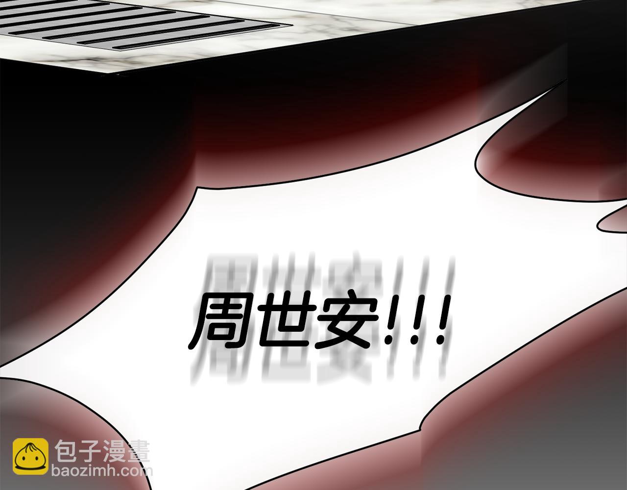 第19话 悲惨的浴室18