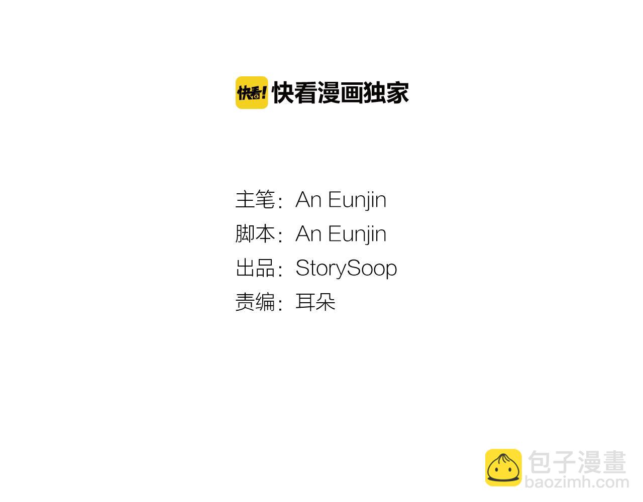 第19话 悲惨的浴室2