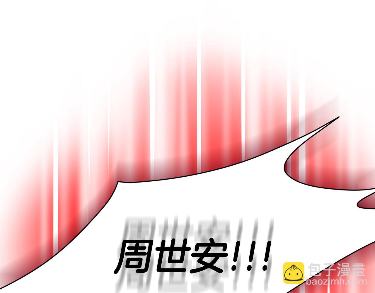 第19话 悲惨的浴室23