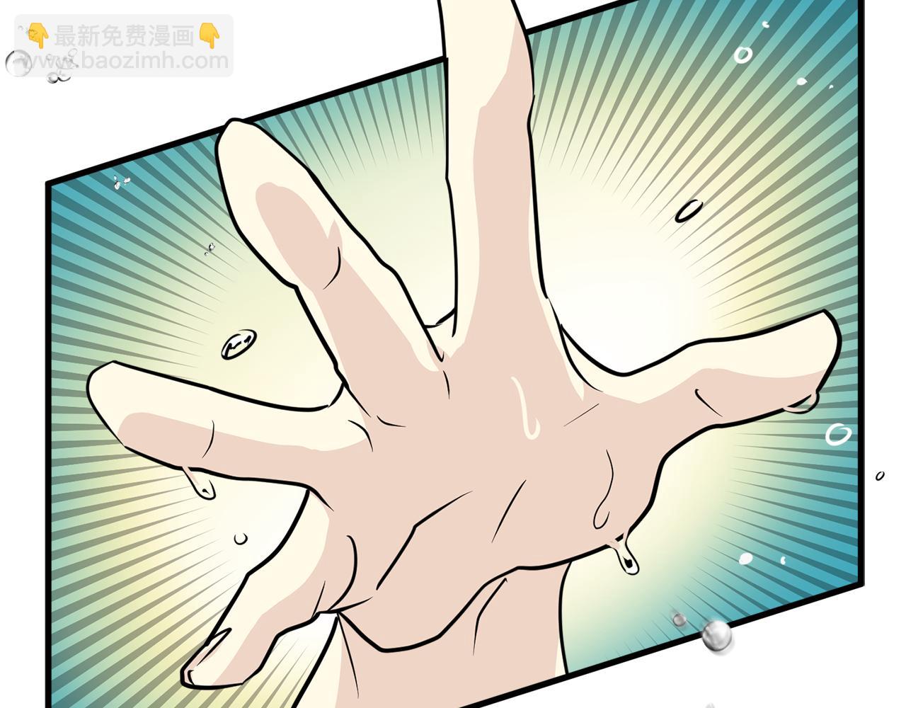 第19话 悲惨的浴室25
