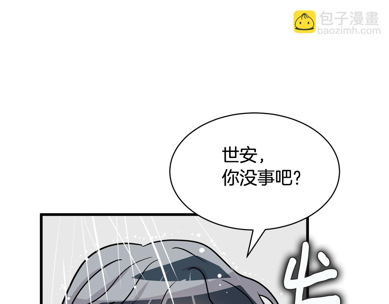 第19话 悲惨的浴室30