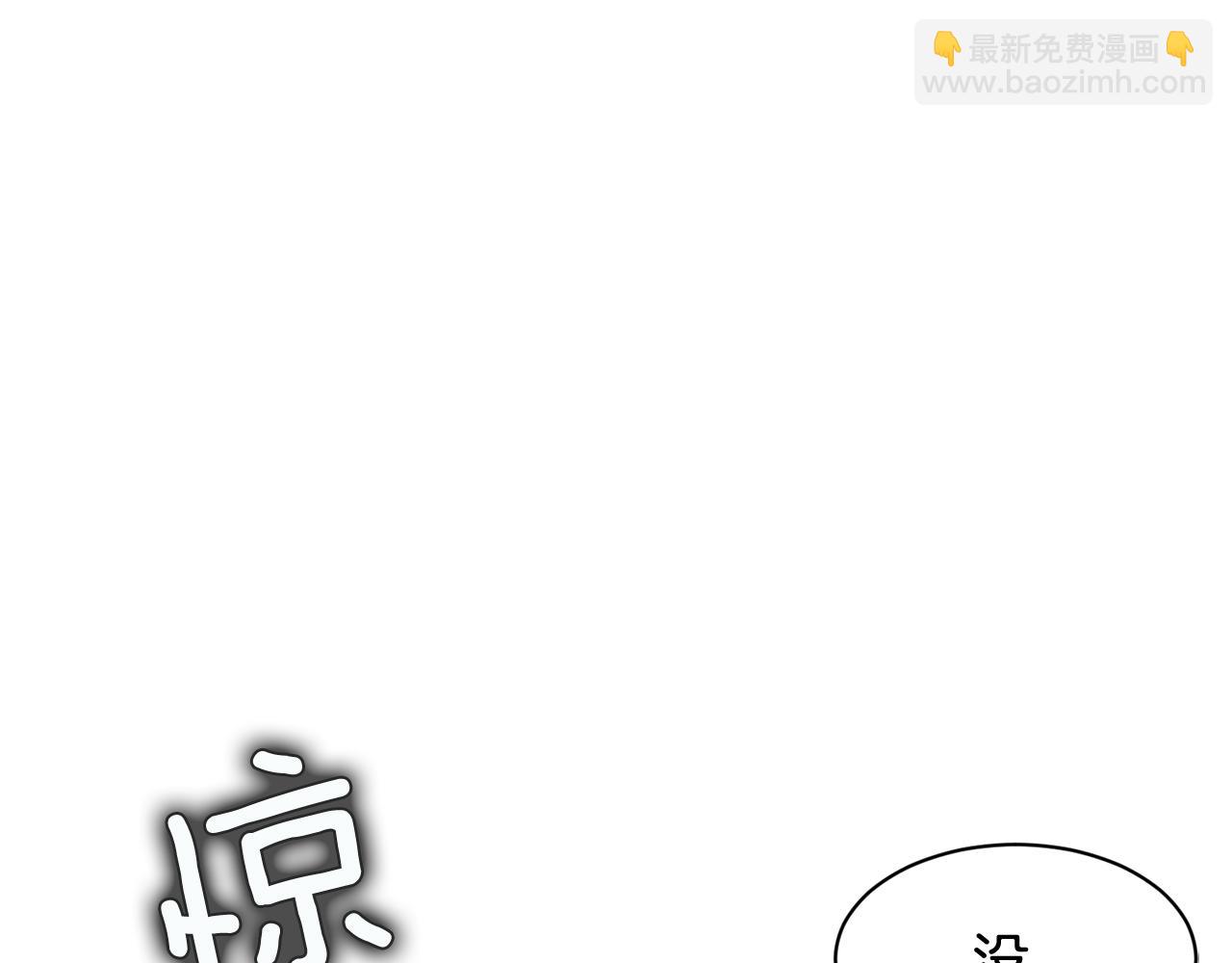 第19话 悲惨的浴室32