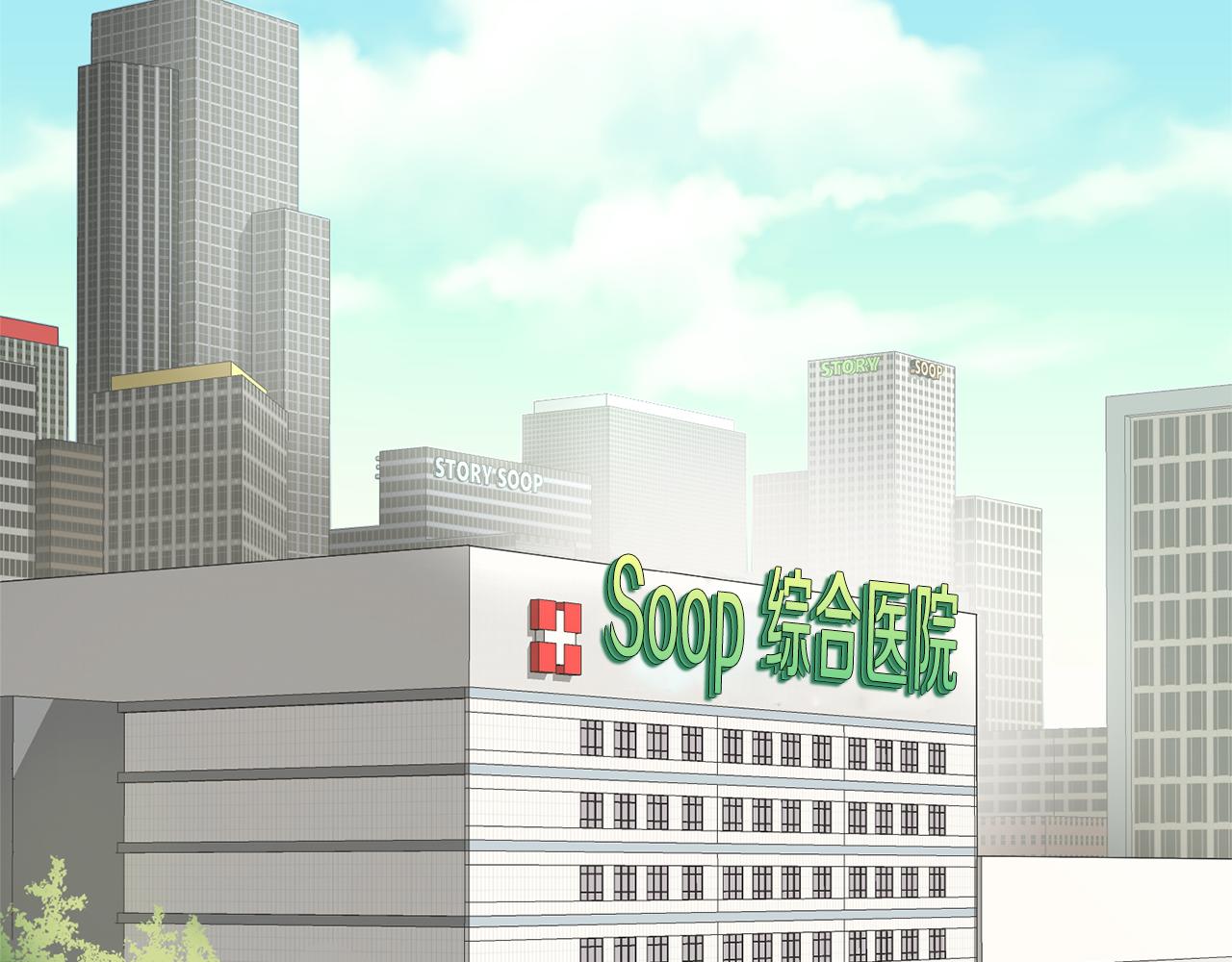 第19话 悲惨的浴室39