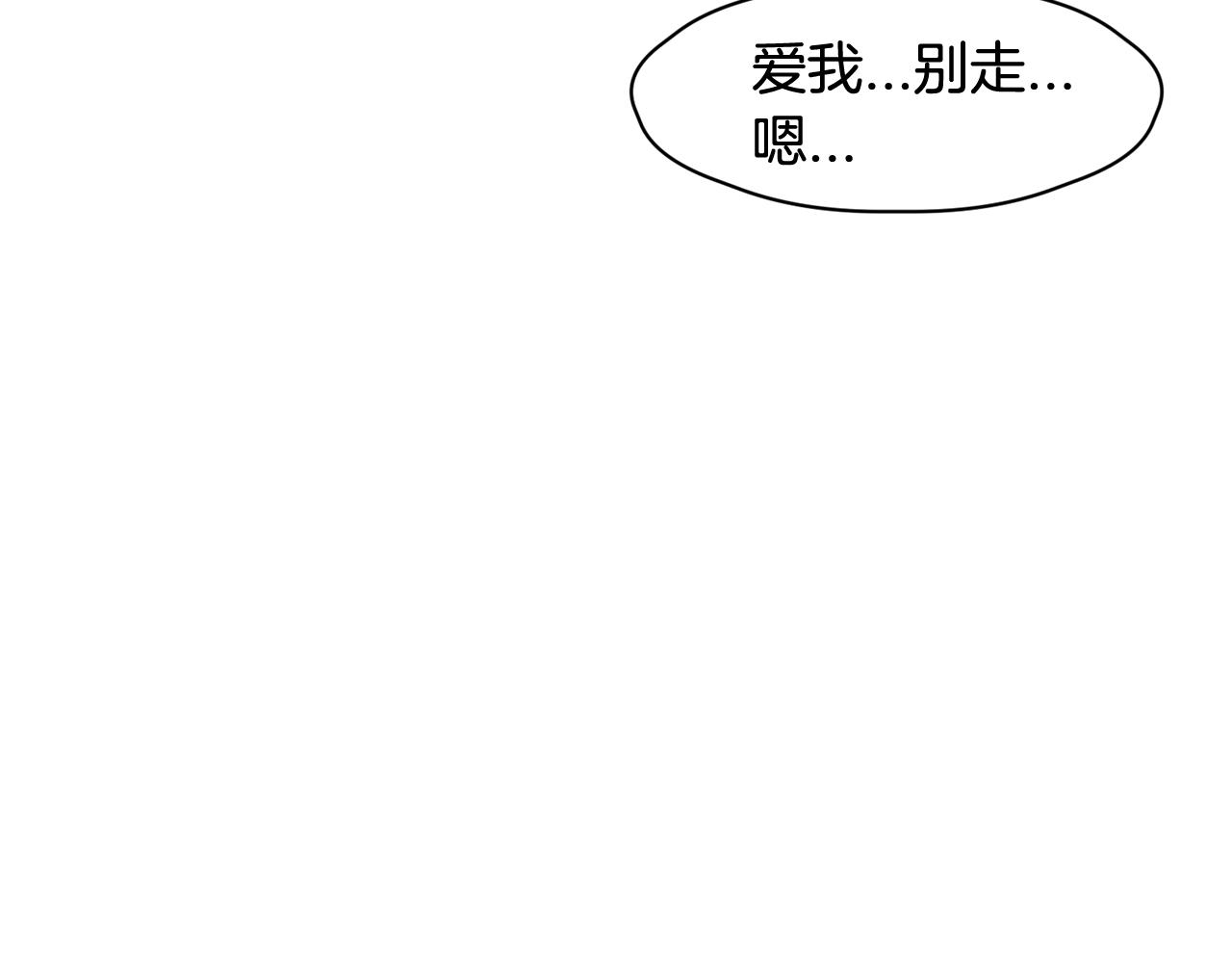 第19话 悲惨的浴室43