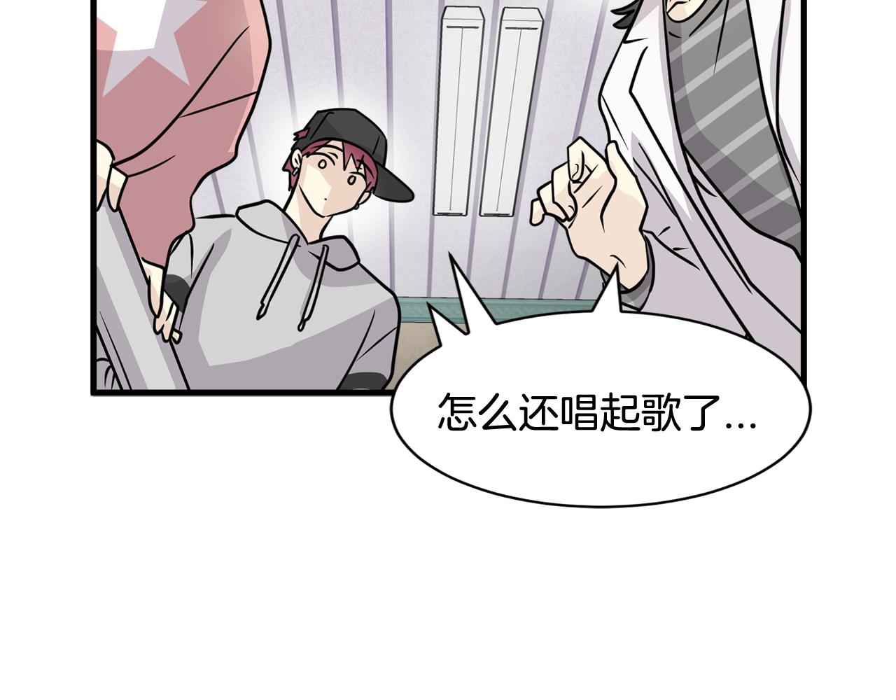第19话 悲惨的浴室45
