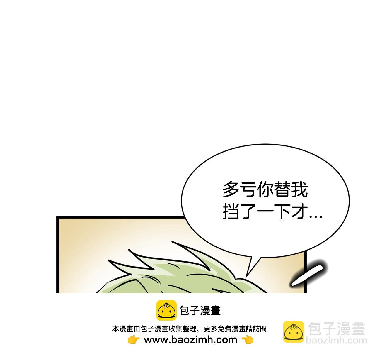 第19话 悲惨的浴室49