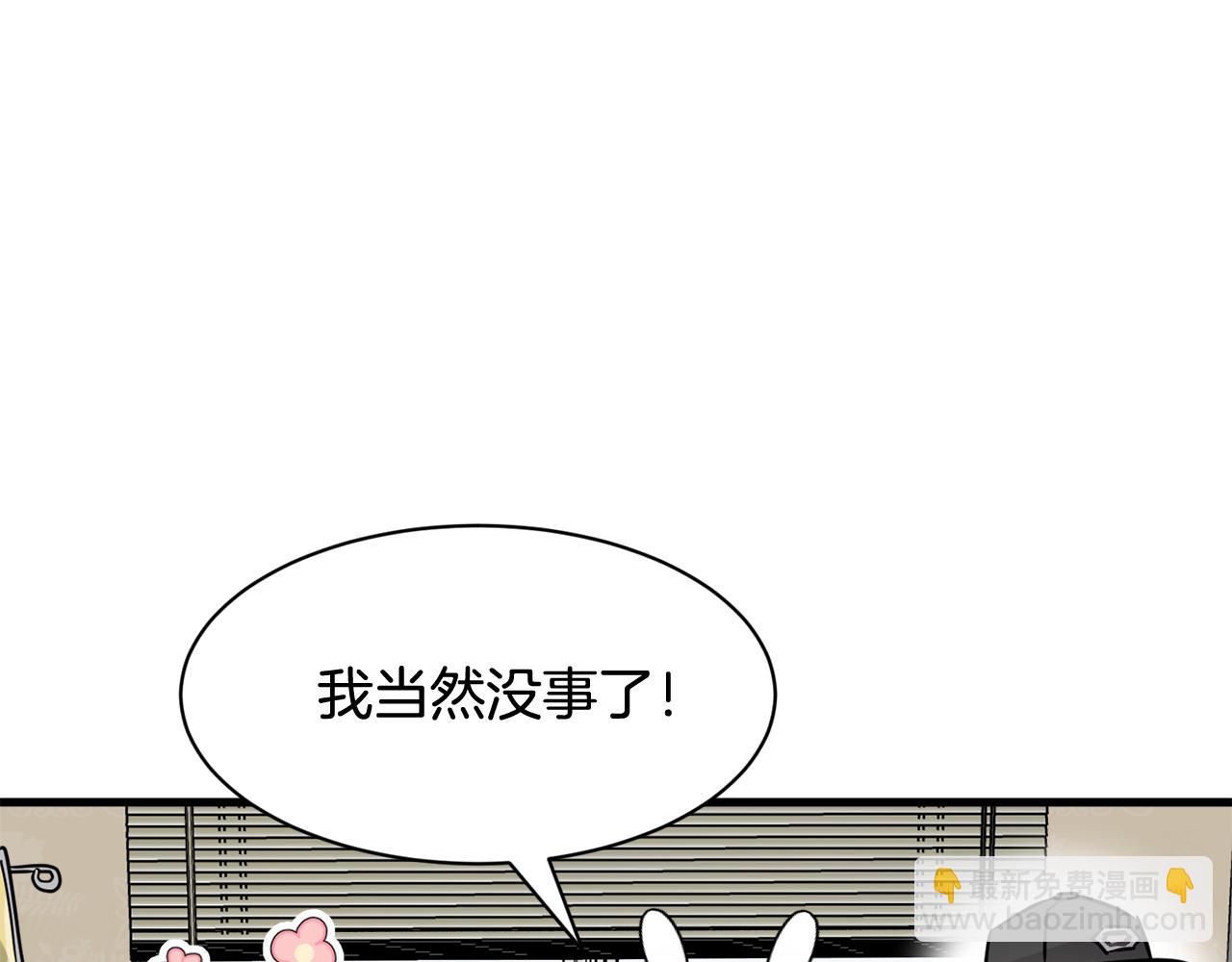 第19话 悲惨的浴室55