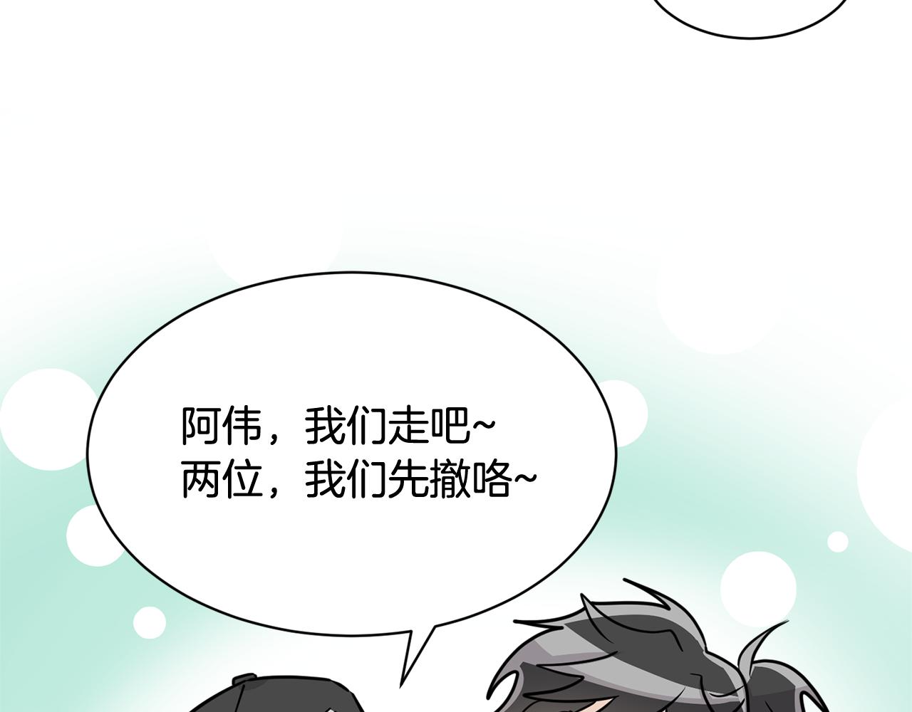 第19话 悲惨的浴室57