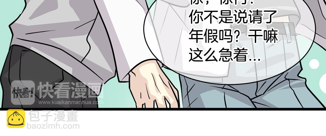 第19话 悲惨的浴室59